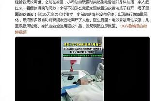 记者谈王秋明重回国足：膝盖内侧副韧带撕裂伤势挺让人担心