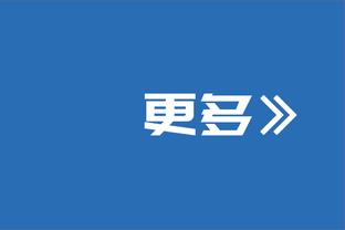 记者辟谣津门虎改名津门狮子队传闻：这也太扯了，是不是逗我？